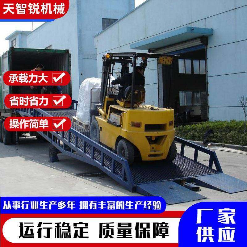 移动登车桥电动液压装卸车平台集装箱月台装卸货斜坡移动式登车桥