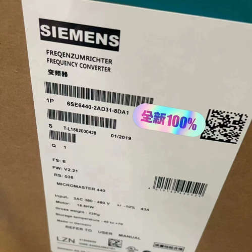 西门子变频器6SE6440-2AD31-8DA1带有A级滤波议价