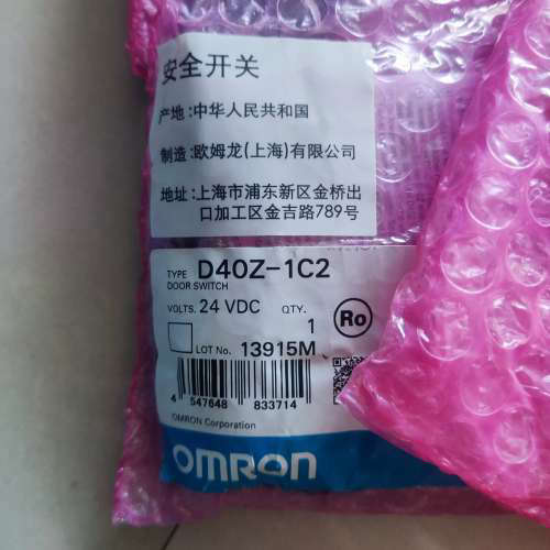 欧姆龙安全开关D40Z-1C2议价