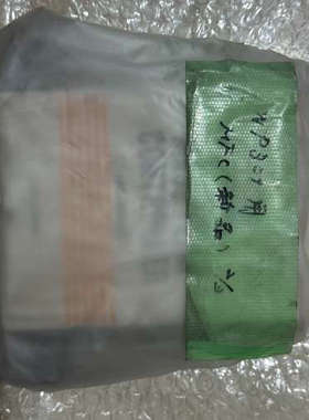 MC-3302D-RC-6SWLAAD09 标价 实物图拍摄议价