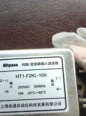 Bitpass伺服/变频器输入滤波器HT1-F2KL-10A议价