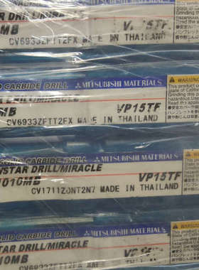 正品日本三菱合金钻头MWS1010MB VP15TF,，进口议价