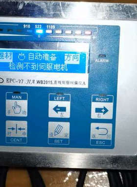 EPC   WB2015直线伺服纠编仪A一套，带线和一个US议价