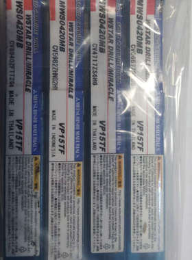 正品日本三菱合金内出水钻头MWS042MB VP15TF，进议价