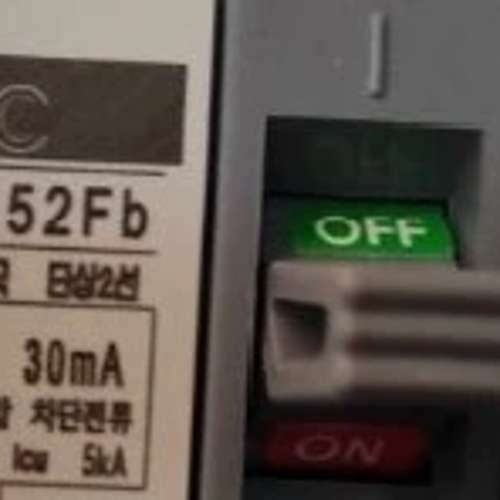 韩国原装LS塑壳断路器 LS产电EBS52FB 漏电保护塑壳议价