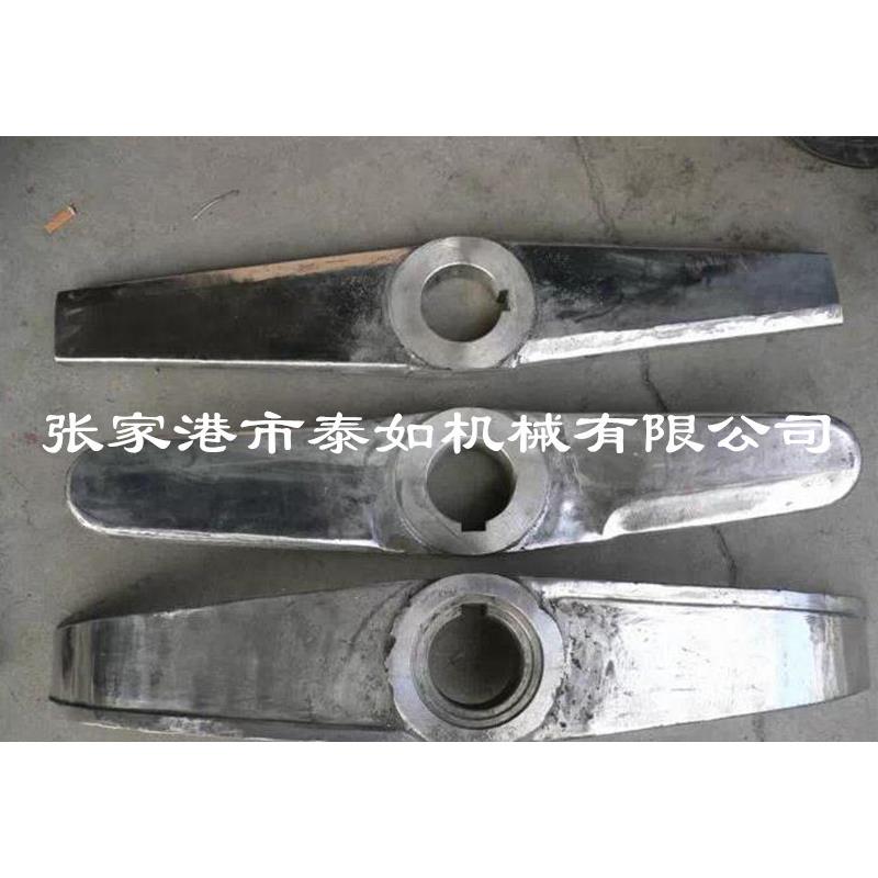 高混机浆叶搅拌机浆叶浆叶高速混合机浆叶圆盘浆叶