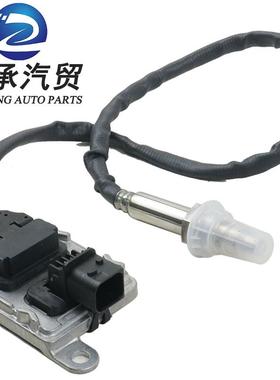 跨境供应氮氧传感器43268725WK96749B2872942P4326869SNS149B