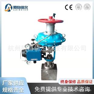 厂家直供气动高压高温蒸汽导热油调节阀气动不锈钢隔膜调节阀