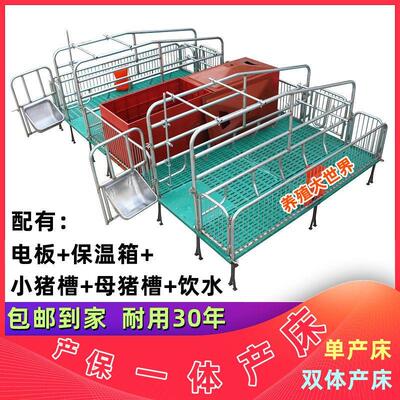 母猪产床 猪产床 单体产床 双体产床 分娩床 猪场设备养猪设备