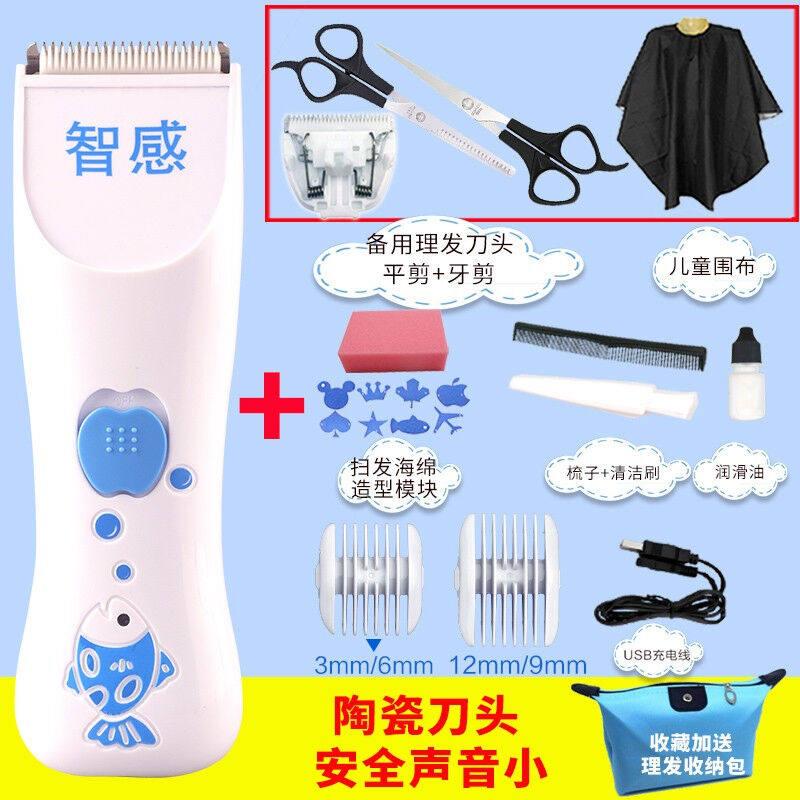 智感剃头理发器家用儿童小孩电推剪电动飞剪刀剔透电推子婴儿剪头