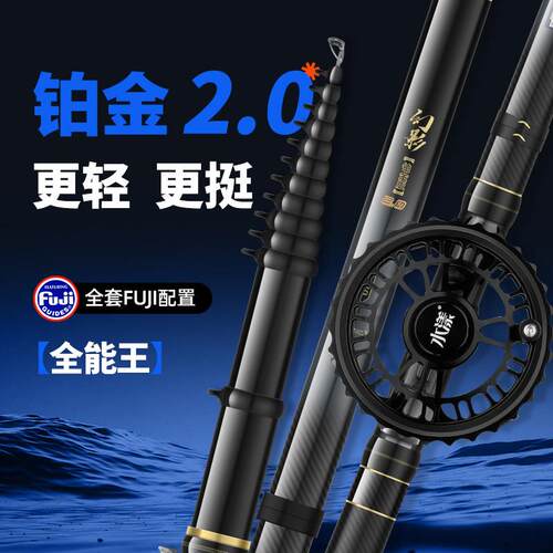 【全能王】水漾幻影谷麦竿19调前打竿超轻超硬不剪线 线三定位逗