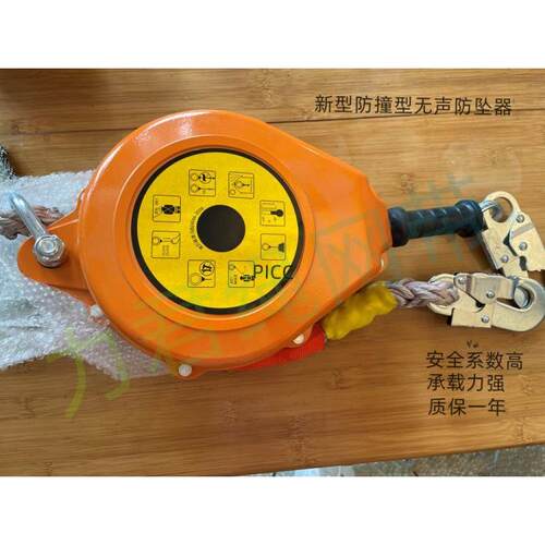 防撞型防坠器5M新型防坠器10米 无声防坠器20m 超静音 电力防坠器