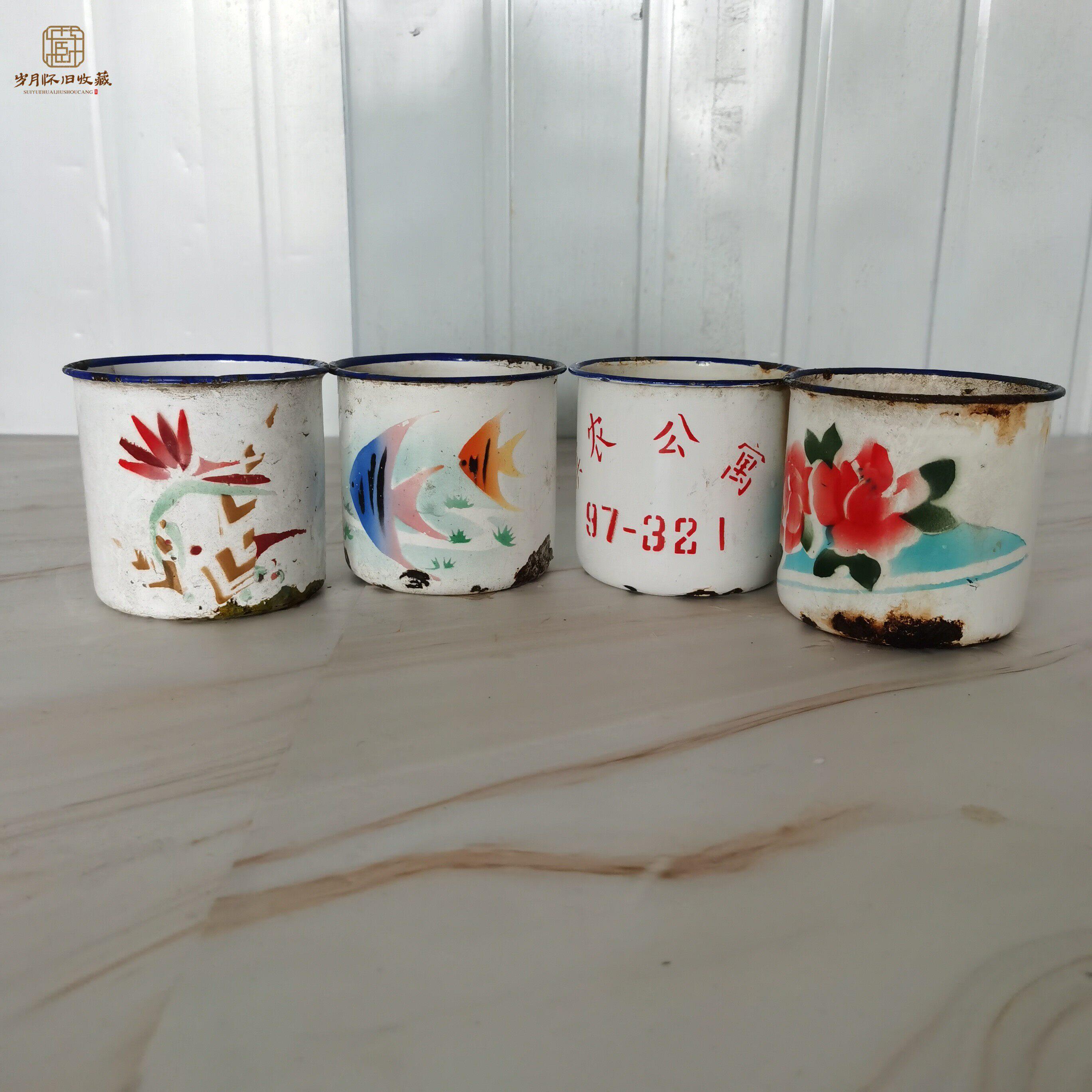 搪瓷杯怀旧7080年代杯子复古缸茶杯老式旧茶缸子民俗老物件摆设