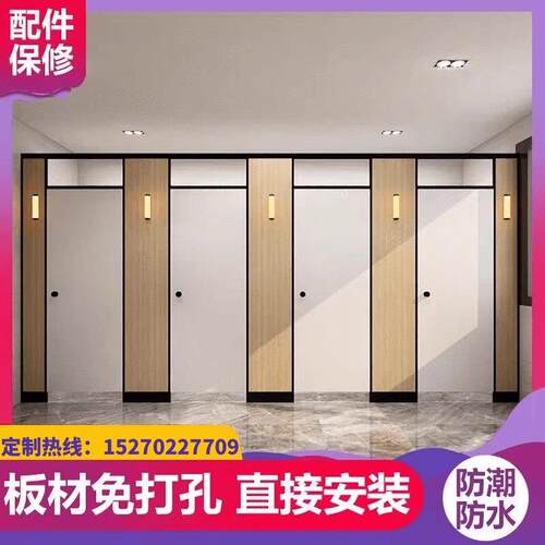 公共卫生间隔断板厕所隔板门洗手间挡板抗倍特防潮防水铝蜂窝 PVC