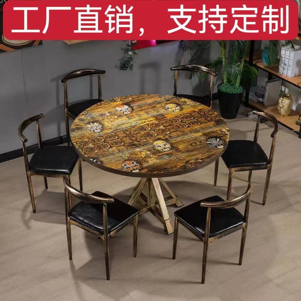 复古怀旧圆桌方桌快餐桌椅组合饭店火锅店烧烤店火锅桌商用餐饮店
