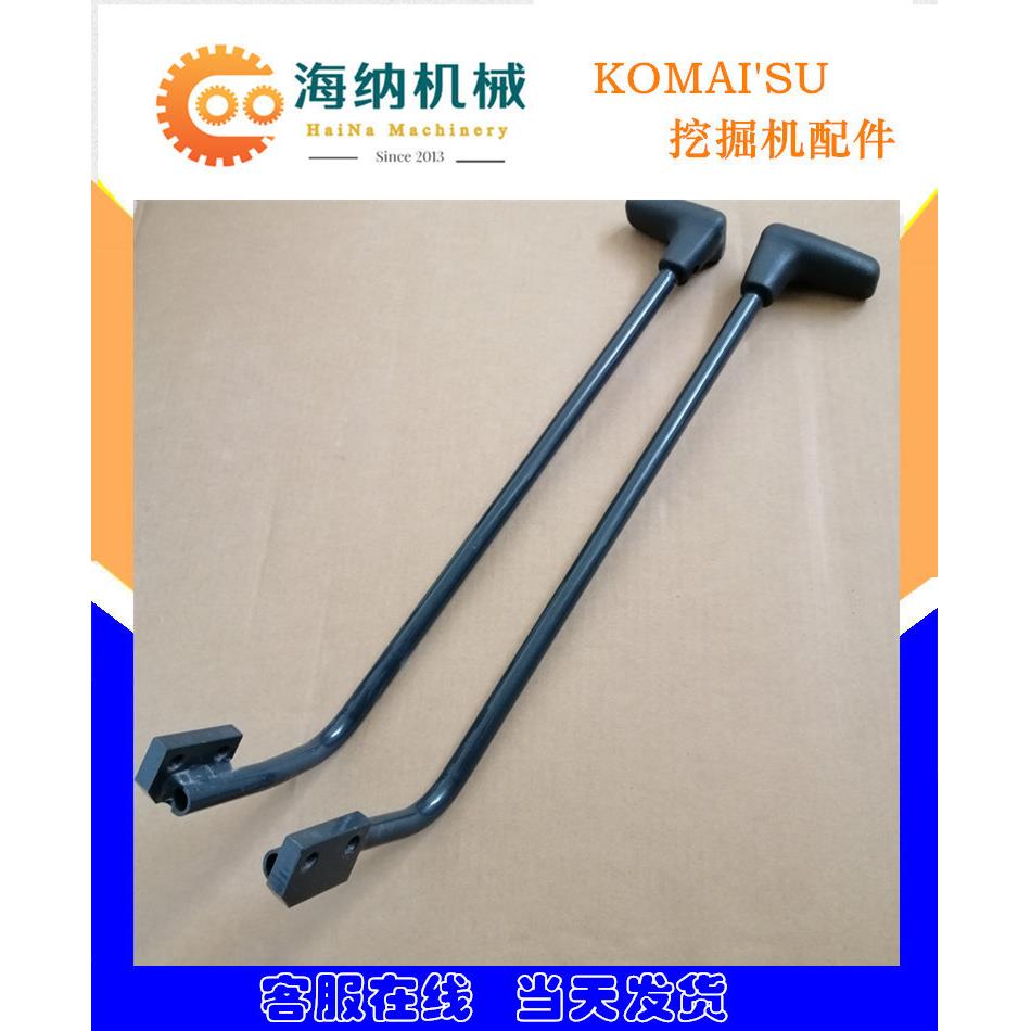 小松挖土机原厂配件pc200pc360行走操纵杆行走推拉杆操纵手柄杆