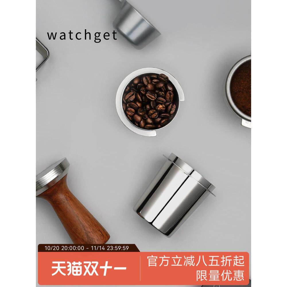 watchget咖啡接粉器 意式咖啡机手柄 EK43磨豆机不锈钢闻香杯58mm