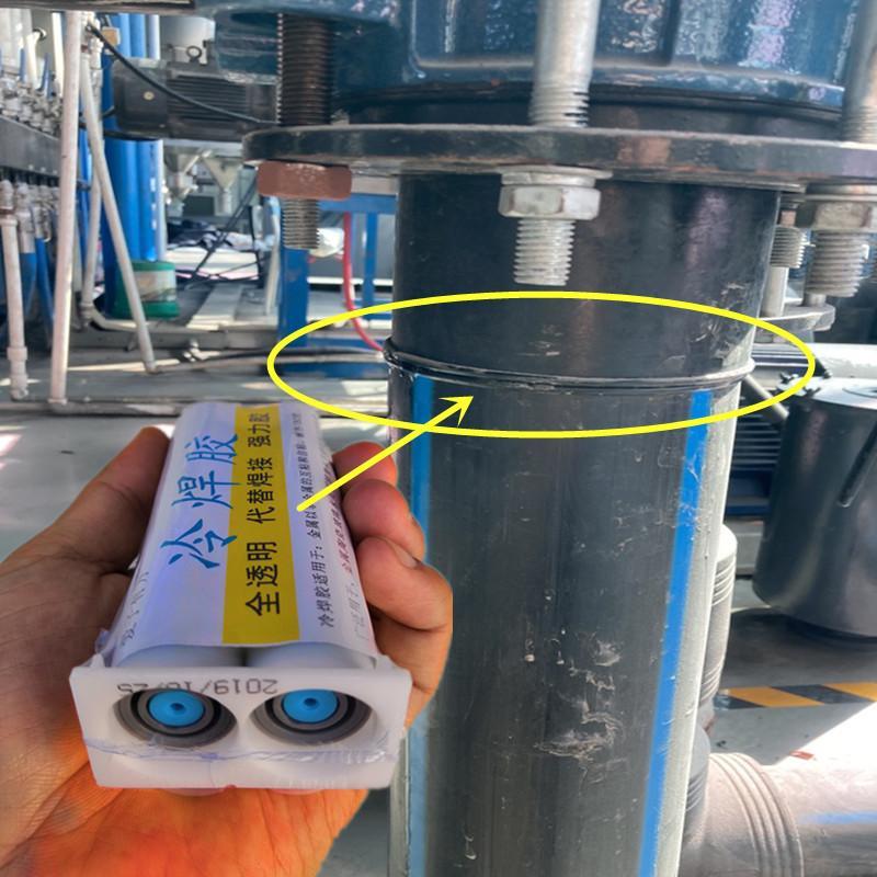 PE水管热熔焊接头漏水专用修补胶水抗高压地埋管主水管破裂补漏胶