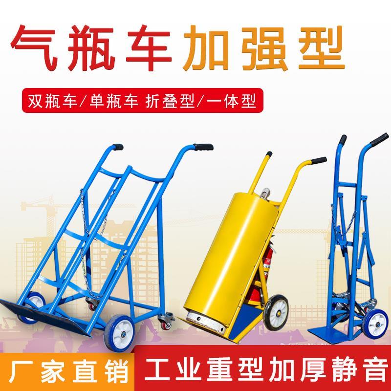 气瓶推车乙炔瓶工业氧气静音推车手推不锈钢瓶车氧气乙炔瓶固定架