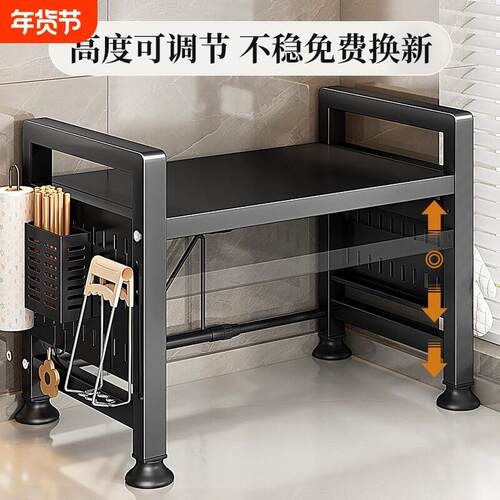 厨房微波炉置物架家用可伸缩多功能烤箱架子台面桌面多层收纳架子