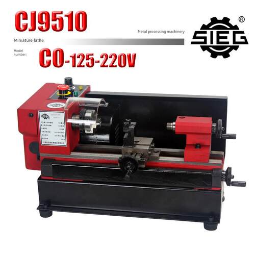 Sieg: C0/125/220V微型车床小型机床DIY模型工具