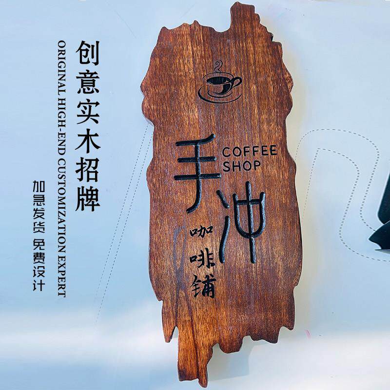实木牌匾定做木质招牌店铺门头仿古木制挂牌民宿别墅木牌门牌定制