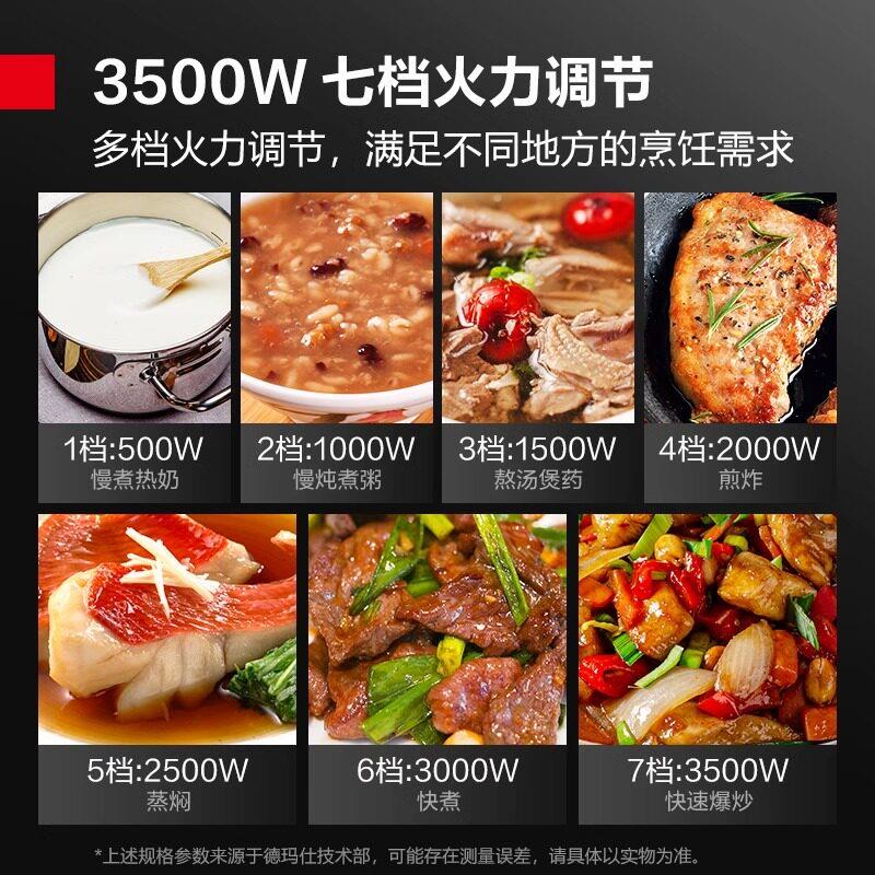 德玛仕商用大功率电磁炉厨房家用3500W平面电灶炉电磁灶台汤炉
