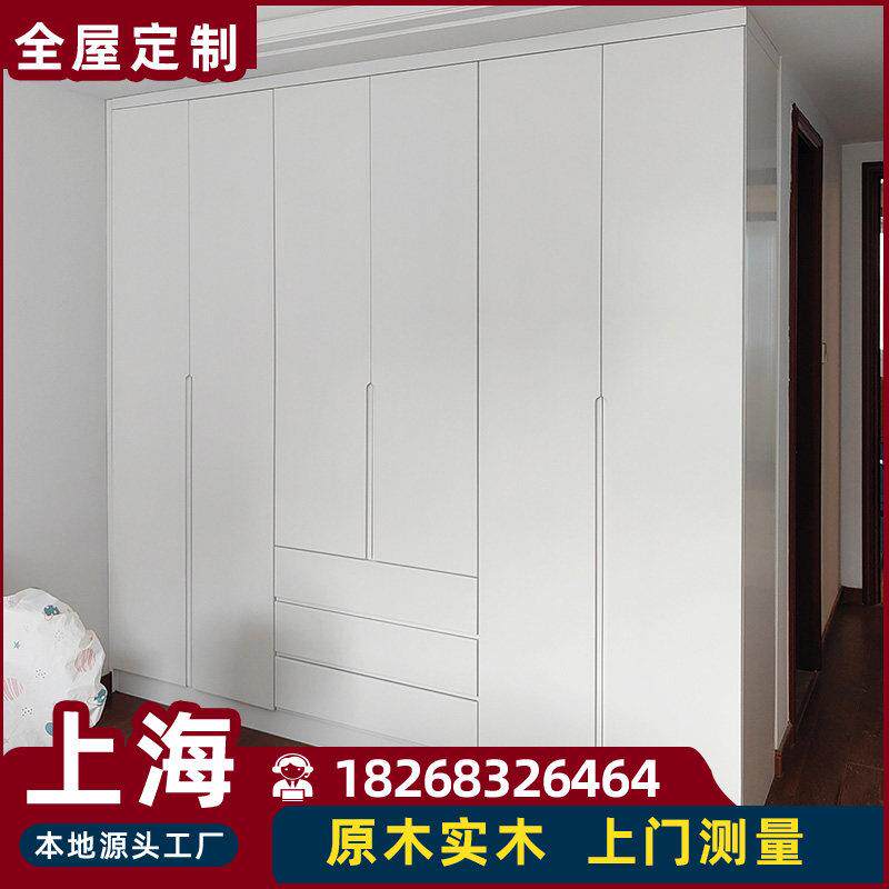 上海全屋定制衣柜家具实木家用卧室移门顶柜整体衣橱柜子原木订做
