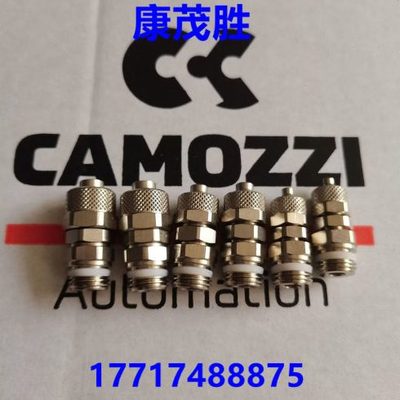 康茂胜camozzi快拧接头 1560 6/4-1/8 1560 6/4-1/4 1590 6/4