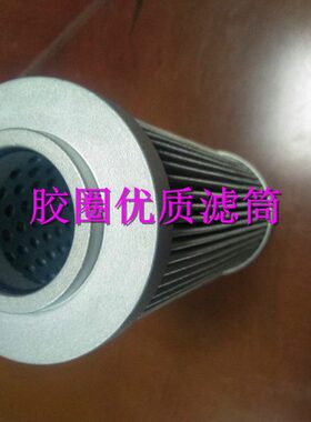 麦克维尔中央空调装载机变速箱69*43*176mm吸油回油不锈钢滤芯