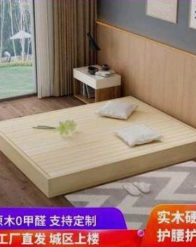 实木硬板床垫1.8米双人排骨架护腰床板1.5米席梦思榻榻米地台床架