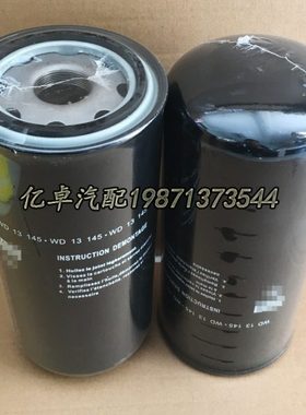 WD13145 51.05504-0066/0067 67.71659.116/272 6771659176滤清器