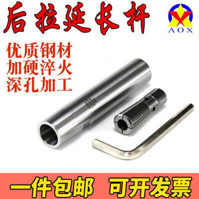 后拉式延长杆 SDC8/10/12/16/20/25/32 直柄刀杆后拉加长夹头接杆