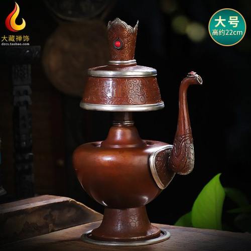 贲巴壶尼泊尔黄铜手工雕花西藏密宗民族用品佛前供奉摆件净水壶