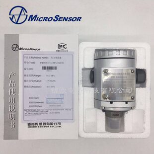 量程:0 正品 麦克MPM489B型压力变送器 传感器 量程可订制 2.5MPa