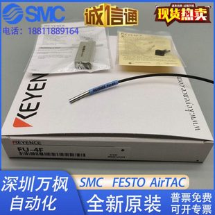 5959U 24X 49U 23X 22X 21X 4FZ 65X 49X 45X 基恩士光纤传感器FU