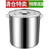304不锈钢汤桶特厚家用带盖不锈钢汤锅商用米桶油桶大容量储水桶