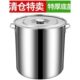 304不锈钢汤桶特厚家用带盖不锈钢汤锅商用米桶油桶大容量储水桶