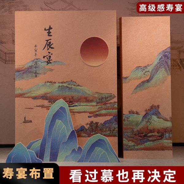 大寿kt板80岁老人过寿宴生日布置场景寿星90祝寿气球定制背景装饰,节庆用品/礼品,装扮布置套餐,淘宝优惠券,粉丝福利购,淘宝优惠卷