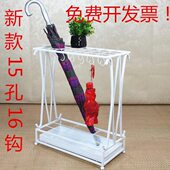雨伞收纳架21孔24弯钩伞架伞桶折叠伞欧式 铁艺雨伞架酒店雨伞架