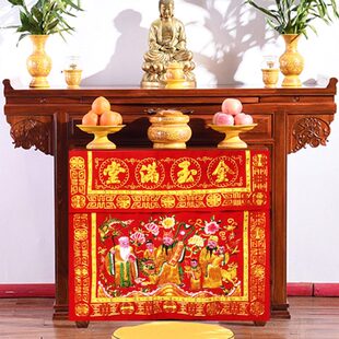 1.1米金玉满堂桌围 拜天公桌围 神台围闽南桌围刺绣  凸绣