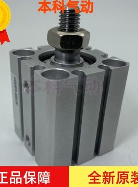 全新原装 CQSB16/CDQSB16-30DCM/35DCM/40DCM/45DCM/50DCM气缸