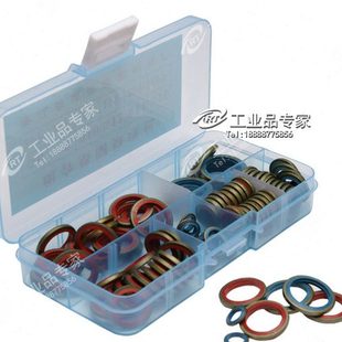 油管密封垫组合垫圈垫片密封圈组合垫子金属铁包胶盒装密封件混装