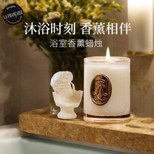 BLF浴室香薰蜡烛浪漫情调氛围感香氛摆件持久留香舒缓放松心情