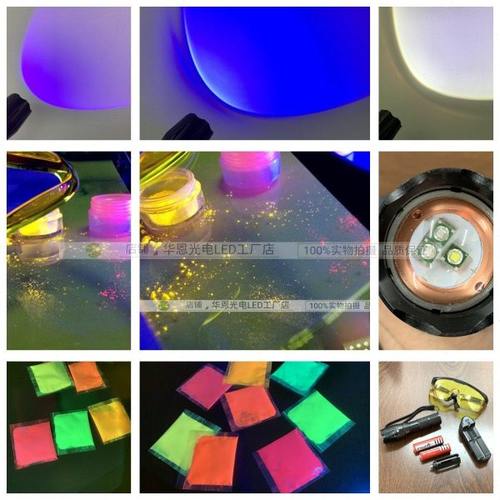 荧光粉检漏 蓝光手电筒 布袋罐体管道荧光探测 滤光镜 UV紫光变焦