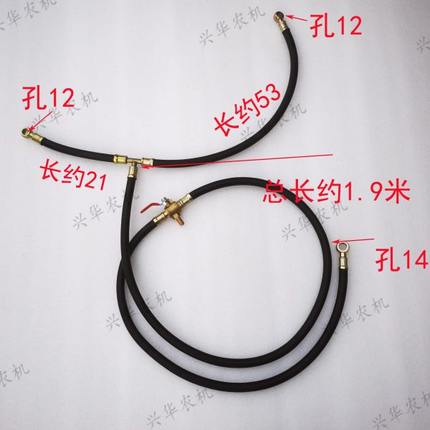 东方红804/904拖拉机配件油管总成SZ804-50A-011输油管柴油管总成