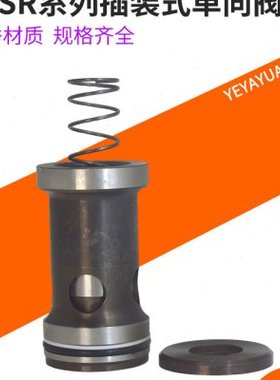 插装式单向阀M-SR8KE02-10,M-SR10,M-SR15/20/25/30KE05/15/30/50