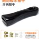 双孔通用锅把手炒锅平底锅煎锅手柄耐热电胶木锅配件防烫锅把子柄