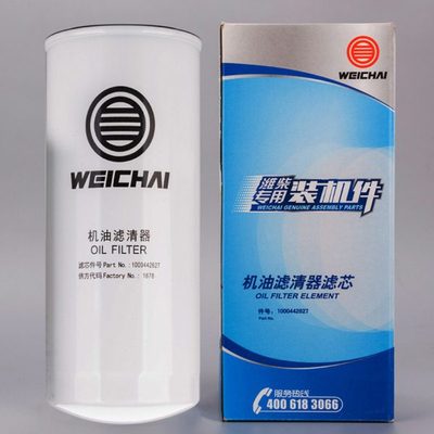 1000442627/610800070015潍柴专用机油滤芯原厂装机件WP7/JX1023