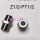 PT1 ZG1 异径外丝接头 不锈钢双外丝接头 NPT1
